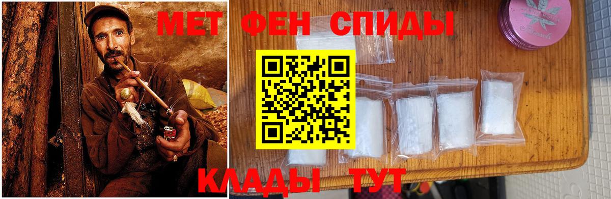 АМФЕТАМИН 98% Лянтор