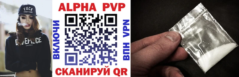 Alfa_PVP СК цена Лянтор