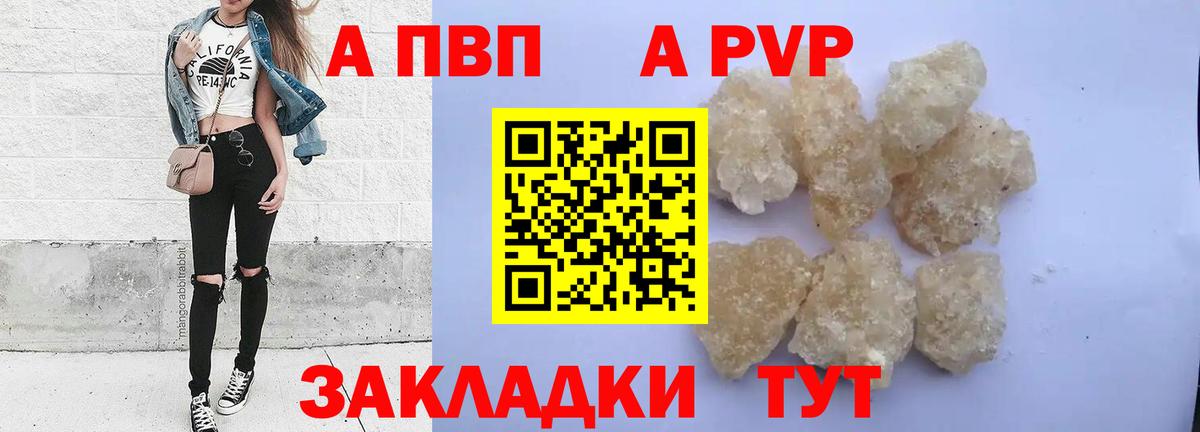 Alfa_PVP СК КРИС Лянтор