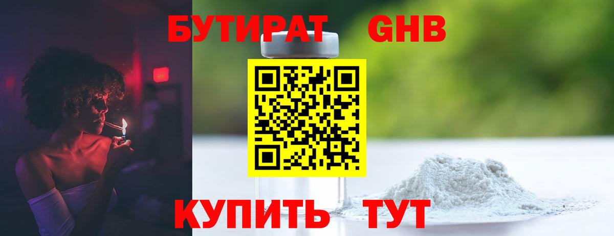 Лянтор  Вход с VPN  ГАШИШ  Меф МЯУ МЯУ кристаллы  ГАШИШ  КОКАИН 