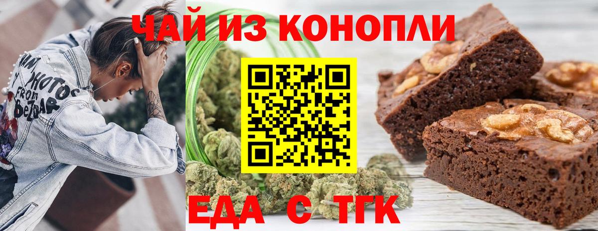 Canna-Cookies марихуана  Вход с VPN  Лянтор 