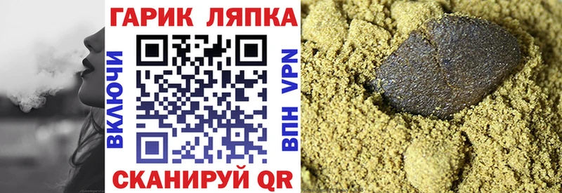 ГАШИШ 40% ТГК это Telegram Лянтор как найти закладки