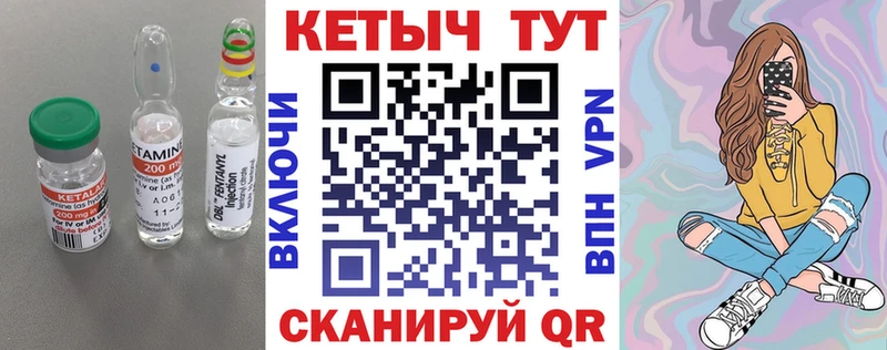 Кетамин VHQ  Лянтор 