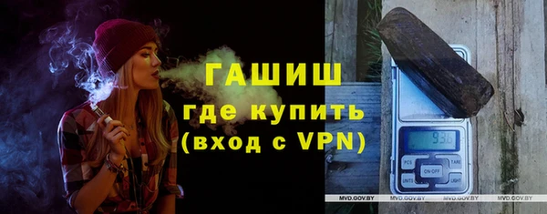 молекула духа Алексеевка