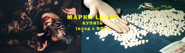 молекула духа Алексеевка