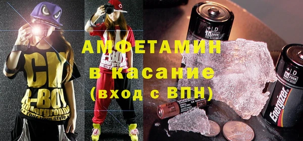 молекула духа Алексеевка