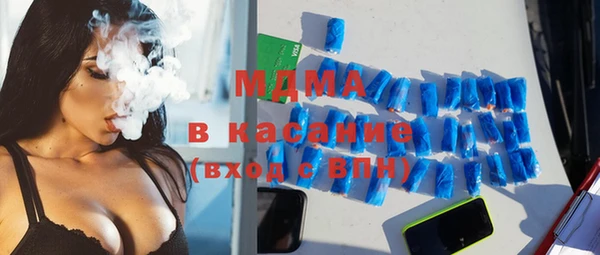 молекула духа Алексеевка