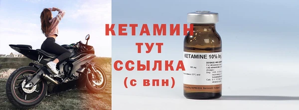 альфа пвп VHQ Горно-Алтайск
