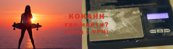 синтетический гашиш Горнозаводск