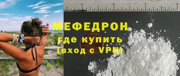 скорость Волоколамск