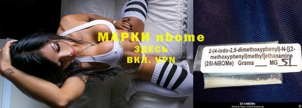 шишки Волосово
