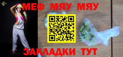 мескалин Гусь-Хрустальный