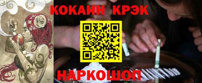 MESCALINE Гусиноозёрск