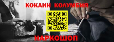 MESCALINE Гусиноозёрск