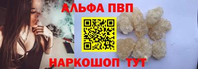 мескалин Гусь-Хрустальный