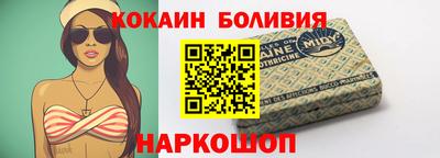 MESCALINE Гусиноозёрск