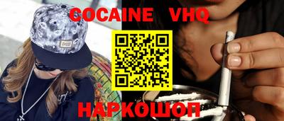 MESCALINE Гусиноозёрск