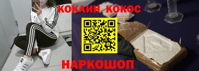 MESCALINE Гусиноозёрск