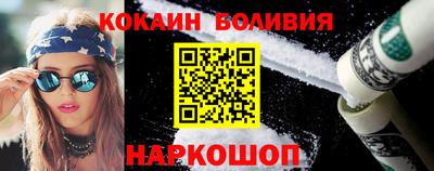 MESCALINE Гусиноозёрск