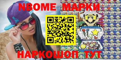 MESCALINE Гусиноозёрск