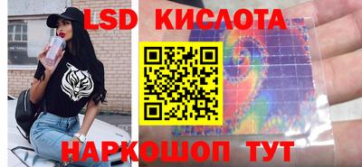 Альфа ПВП Гусев