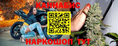 MESCALINE Гусиноозёрск