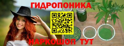 мескалин Гусь-Хрустальный