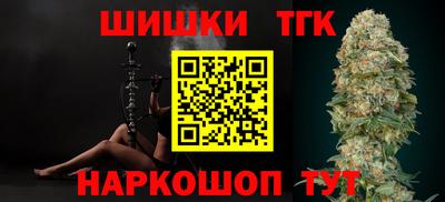 MESCALINE Гусиноозёрск