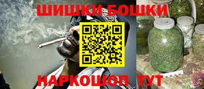 MESCALINE Гусиноозёрск