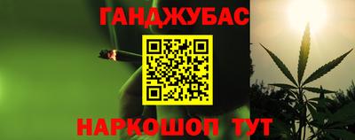 MESCALINE Гусиноозёрск