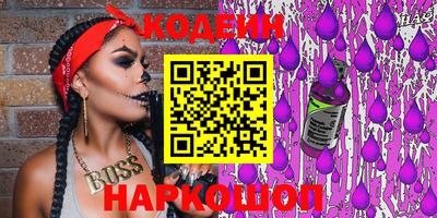 MESCALINE Гусиноозёрск