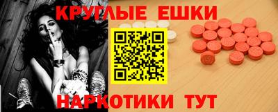 MESCALINE Гусиноозёрск