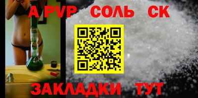 мескалин Гусь-Хрустальный