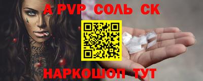 MESCALINE Гусиноозёрск