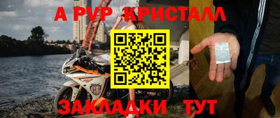 MESCALINE Гусиноозёрск
