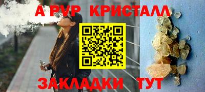 мескалин Гусь-Хрустальный