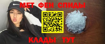 MESCALINE Гусиноозёрск