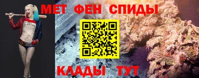 амфетамин Михайловка