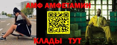 Альфа ПВП Гусев