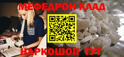 мескалин Гусь-Хрустальный