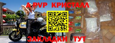 Альфа ПВП Гусев