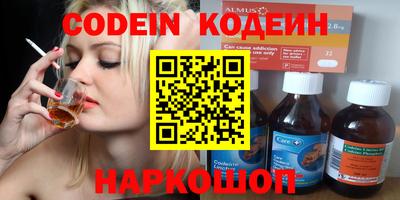 герыч Михайловск