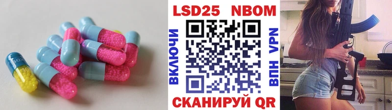 Лсд 25 экстази ecstasy  купить  цена  Лянтор 