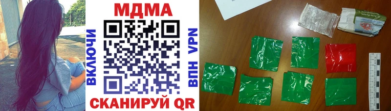 MDMA VHQ  даркнет сайт  Лянтор 