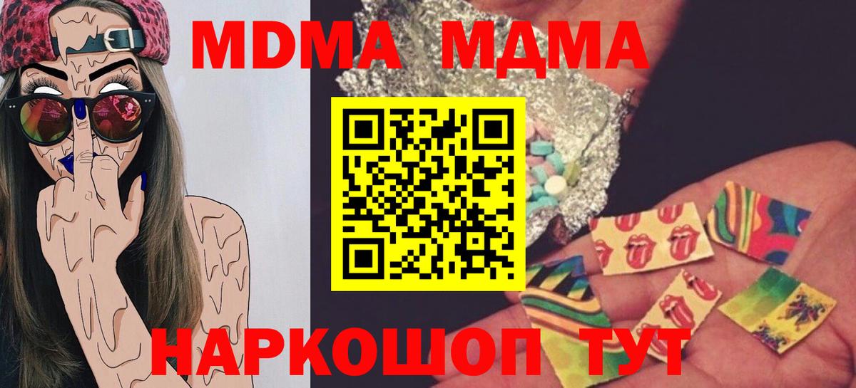 МДМА VHQ Лянтор