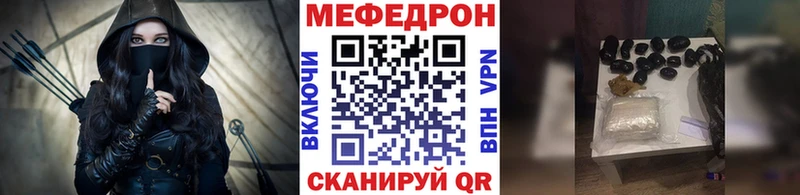 Мефедрон 4 MMC купить наркотик shop Telegram Лянтор