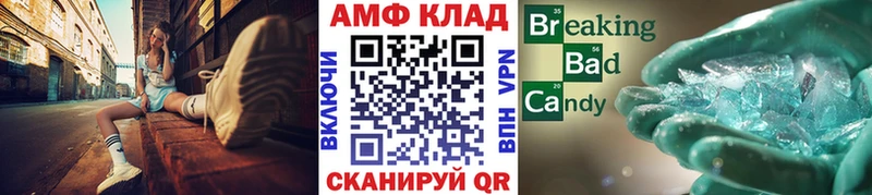 Первитин Декстрометамфетамин 99.9%  купить  сайты  Лянтор 