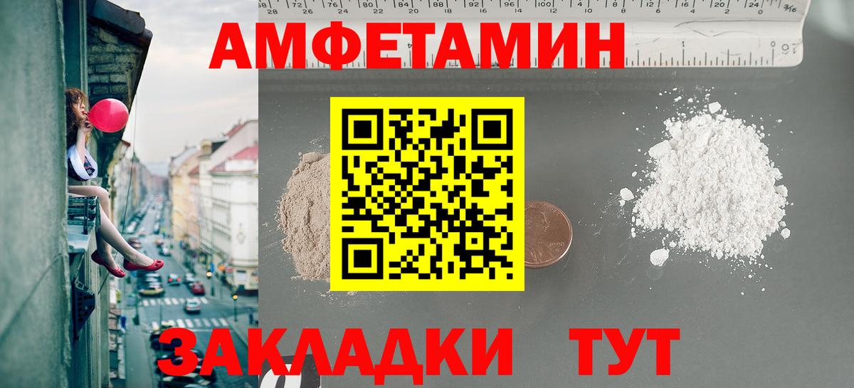 Лянтор  Метамфетамин Декстрометамфетамин 99.9%  Вход с VPN 