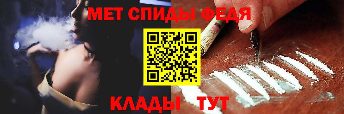 МЕТАМФЕТАМИН Methamphetamine Лянтор